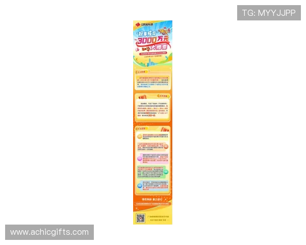 尊龙平台电子游戏最新优惠活动，丰富奖励助你轻松赢取丰厚奖金