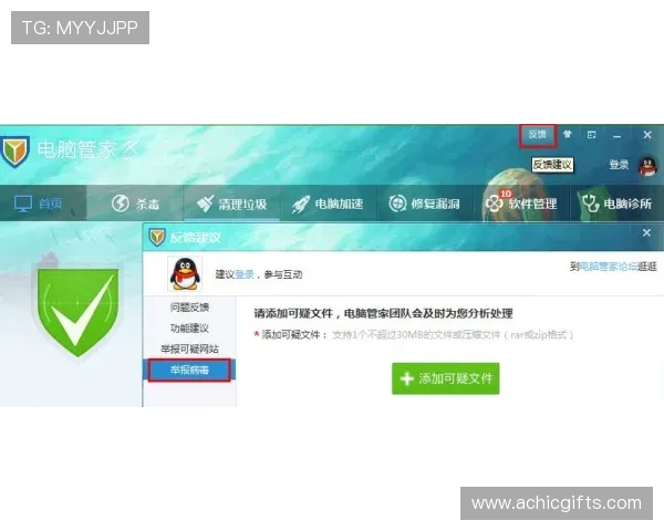 凯时客户端官网提供最新版本游戏下载与安全保障指南，助你畅享无忧游戏体验