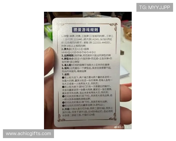 尊龙凯时棋牌新手入门指南,快速掌握游戏规则轻松开启棋牌之旅