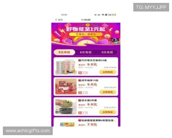 龙尊娱乐app优惠活动不断，丰富的福利奖励让你玩得更尽兴