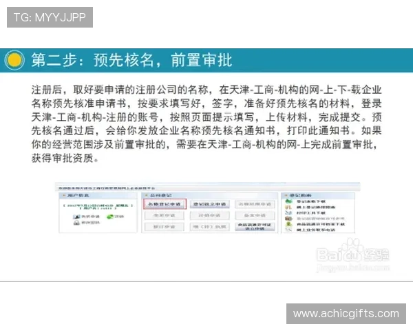 凯时集团会员注册流程详解帮助新手快速完成注册流程指南