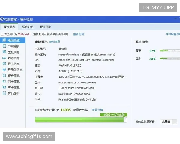 凯时KS电脑版官网展示最新的游戏资讯、赛事信息以及丰富的娱乐内容满足不同玩家需求