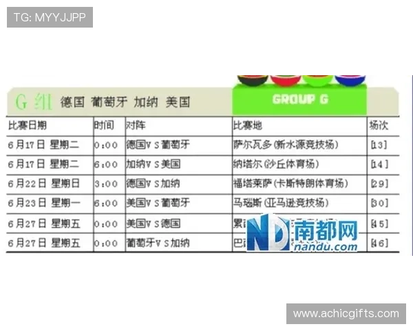 世界杯西班牙VS佛得角比赛直播地址及观看指南，实时掌握比赛动态