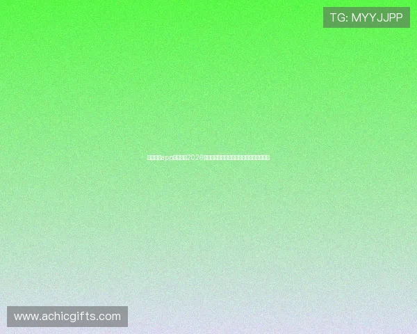 凯时登录app首页介绍2026世界杯历史背景、赛事亮点及精彩瞬间回顾